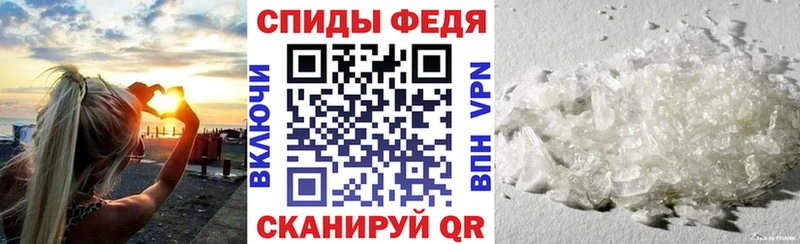закладка  гидра   АМФЕТАМИН Premium  Каменка 