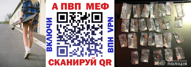 APVP мука  Каменка 
