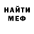 ГАШ убойный M TSKHOVREBOV