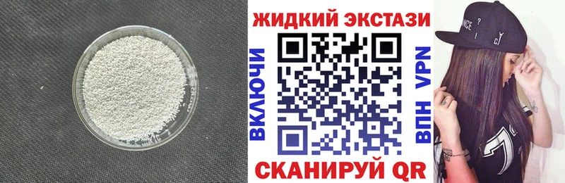 мориарти состав  Каменка  Бутират BDO 