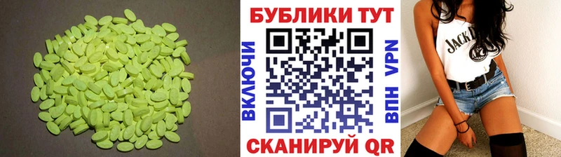 Ecstasy 280 MDMA Каменка