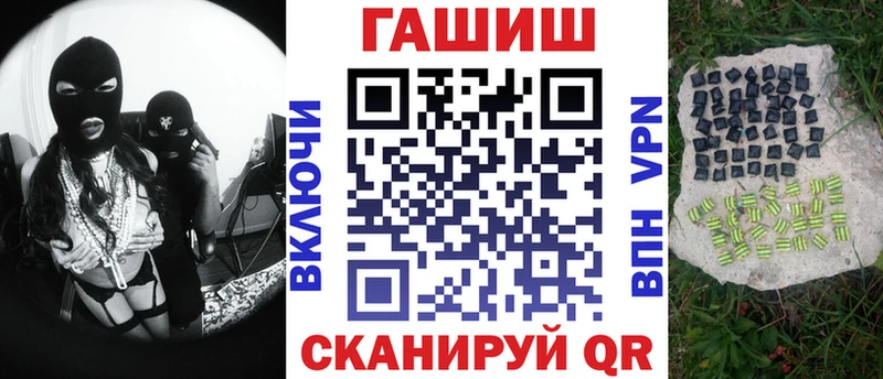 Гашиш гарик  omg зеркало  Каменка 