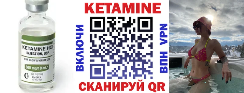 сайты даркнета телеграм  закладки  Каменка  Кетамин VHQ 
