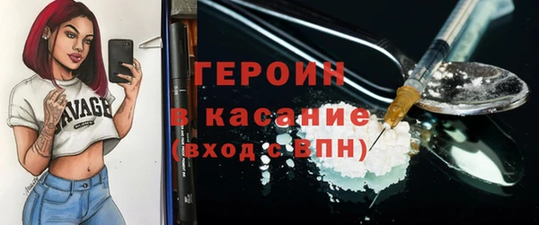 крисы Бронницы