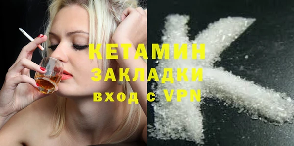 спайс Верхнеуральск