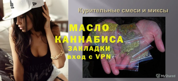 мефедрон Бородино