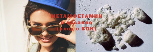 mix Бугульма