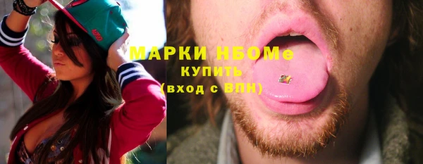 мефедрон Майский