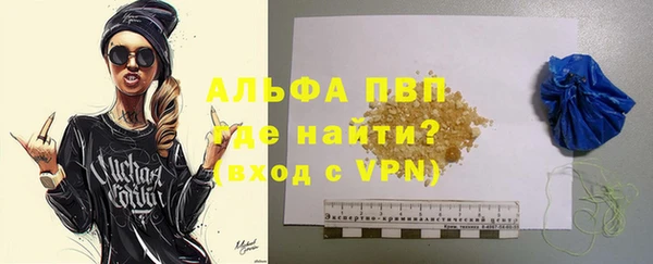 крисы Бронницы