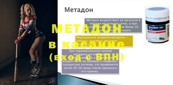 таблы Магас