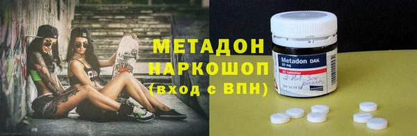 мефедрон Бородино