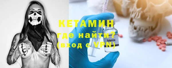 мефедрон Бородино