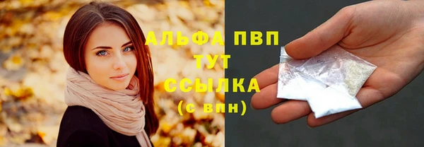 спайс Верхнеуральск
