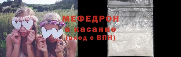 mix Бугульма