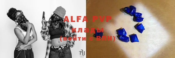 mix Бугульма