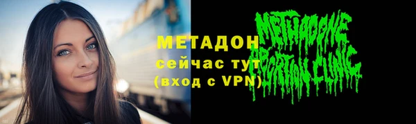 мефедрон Бородино