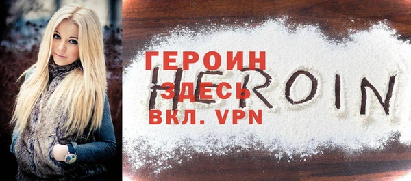 спайс Верхнеуральск