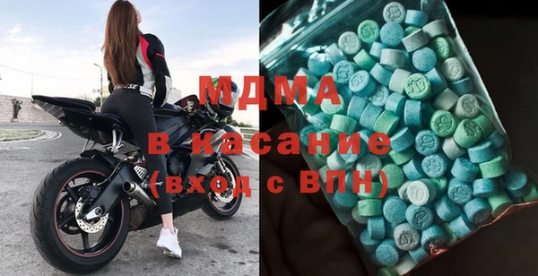крисы Бронницы