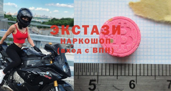 mix Бугульма