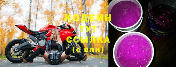 мефедрон Бородино