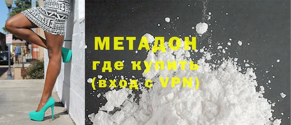 мефедрон Бородино