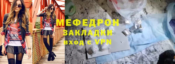 спайс Верхнеуральск