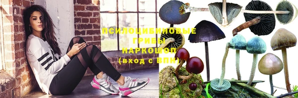 мефедрон Бородино