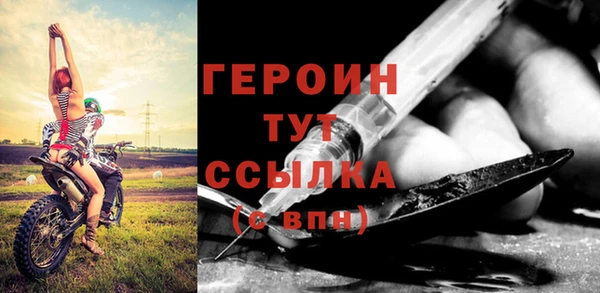 мефедрон Бородино