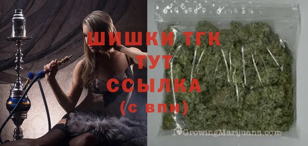 mix Бугульма