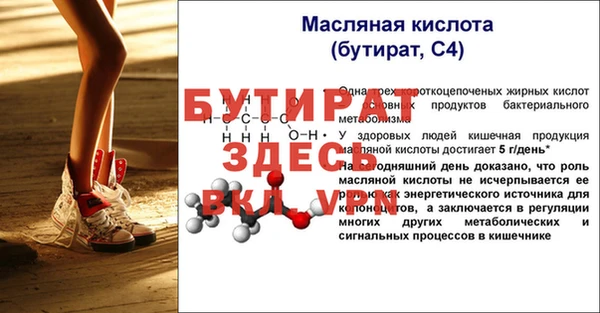 спайс Верхнеуральск