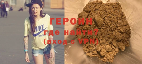 крисы Бронницы