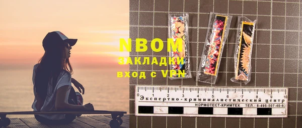 ешки Верхний Тагил