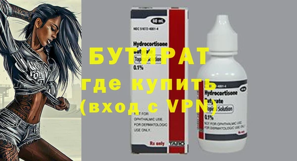 mix Бугульма