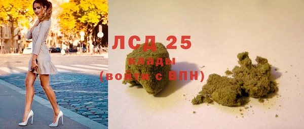 мефедрон Бородино