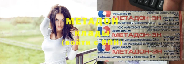 mix Бугульма
