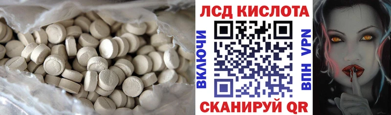 hydra ссылка  цена наркотик  Каменка  LSD-25 экстази ecstasy 