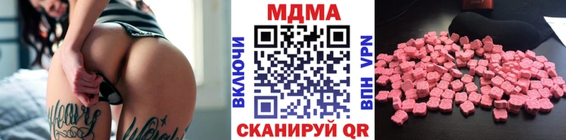 MDMA crystal  Каменка 