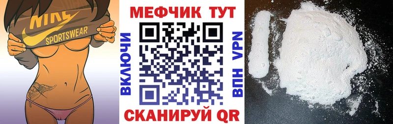 МЯУ-МЯУ мука  купить  сайты  Каменка 