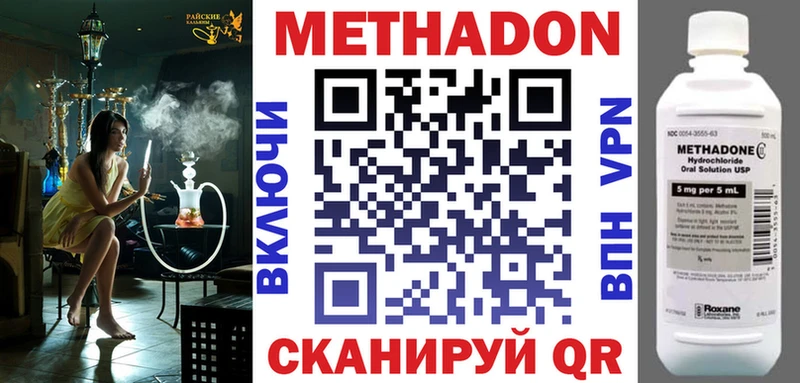 где можно купить наркотик  kraken рабочий сайт  МЕТАДОН кристалл  Каменка 