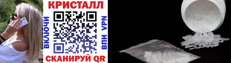 Метамфетамин винт  Каменка 