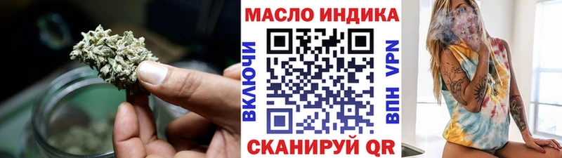 Дистиллят ТГК жижа  продажа наркотиков  Каменка 
